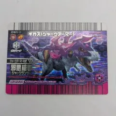 2026年最新】ジャークアーマーの人気アイテム - メルカリ