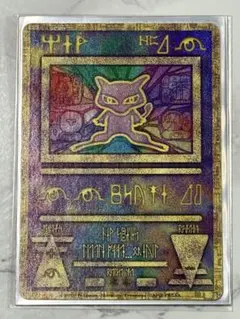 2026年最新】2019年映画「ミュウツーの逆襲EVOLUTION」の人気アイテム