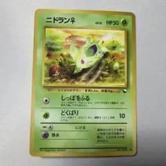 プリン SML サン＆ムーン ファミリーポケモンカードゲーム 031/051