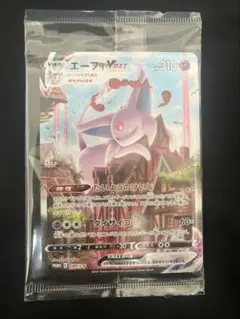 2026年最新】エーフィvmax sa 未開封の人気アイテム - メルカリ