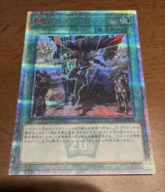 2026年最新】融合派兵 20thの人気アイテム - メルカリ