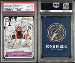 2026年最新】ギア2 パラレル psaの人気アイテム - メルカリ