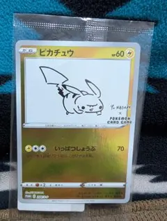 2026年最新】ピカチュウ いっぱつしょうぶの人気アイテム - メルカリ