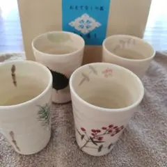 2026年最新】大内順子皿の人気アイテム - メルカリ