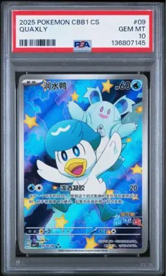 2026年最新】クワッス ar 中国の人気アイテム - メルカリ