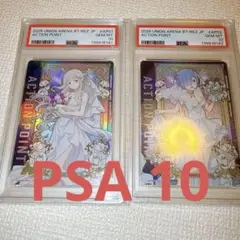 2026年最新】エミリア psa10の人気アイテム - メルカリ