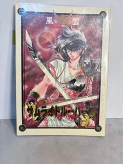 2026年最新】トルーパー同人誌の人気アイテム - メルカリ