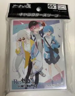 2026年最新】スリーブ リゼロ レムの人気アイテム - メルカリ