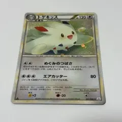 トゲキッス ☆ L2 よみがえる伝説 061/080 - メルカリ