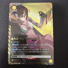 ラム 星2パラレル ユニオンアリーナ ユニアリ Re:ゼロから始める異世界