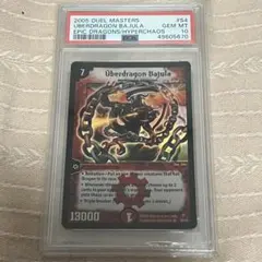 2026年最新】バジュラ psa10の人気アイテム - メルカリ