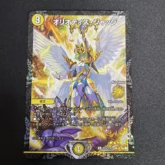 2026年最新】オリオティス・ジャッジ csの人気アイテム - メルカリ