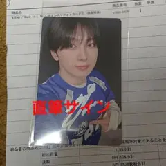 &TEAM アニメイトユニット ユニト EJ FUMA トレカ ウィジュ フウマ