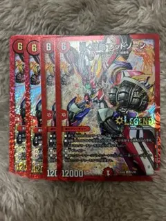 2026年最新】轟く侵略レッドゾーン 4枚の人気アイテム - メルカリ