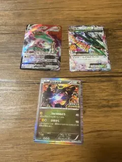 MレックウザEX GARYOTENSEI - メルカリ