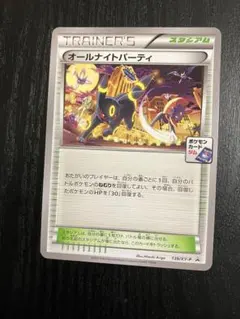 m78146815850_1.jpg?1767299156