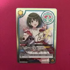 2026年最新】七草にちか パラレルの人気アイテム - メルカリ