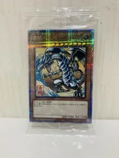 2026年最新】青眼の白龍25thの人気アイテム - メルカリ