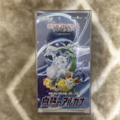 2026年最新】白熱のアルカナ box シュリンク付の人気アイテム - メルカリ