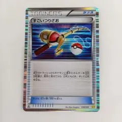 2026年最新】すごいつりざお ds ドラゴンセレクション 018/020の人気