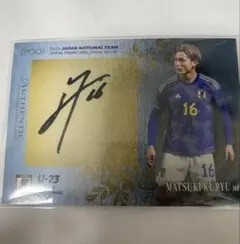 2026年最新】松木玖生 サインの人気アイテム - メルカリ