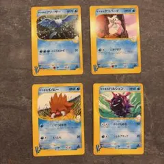 2026年最新】ヤナギのイノムーの人気アイテム - メルカリ