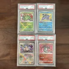2026年最新】かがやくイーブイ psa10の人気アイテム - メルカリ