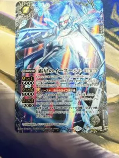 2026年最新】イースールト シークレットの人気アイテム - メルカリ