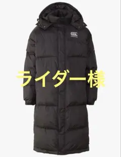 2026年最新】ベンチコート カンタベリーの人気アイテム - メルカリ