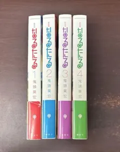 2026年最新】なるたるの人気アイテム - メルカリ