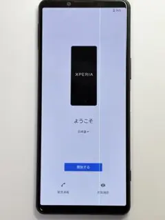 2026年最新】Xperia 5 iii ジャンクの人気アイテム - メルカリ