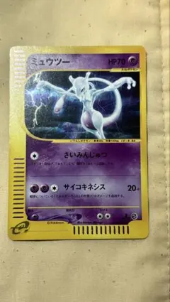 ミュウツー ☆ 第1弾基本拡張パック 118/128 - メルカリ