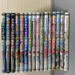 2026年最新】初版 からかい上手の高木さんの人気アイテム - メルカリ