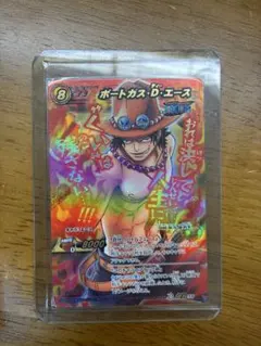 2026年最新】超Ω ミラバト ワンピースの人気アイテム - メルカリ