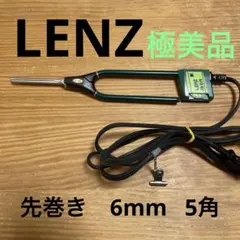 2026年最新】パンチパーマ用アイロンの人気アイテム - メルカリ