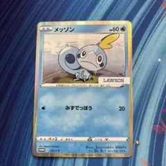 2026年最新】メッソン プロモの人気アイテム - メルカリ