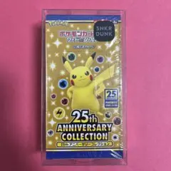 2026年最新】ポケカ25周年 box シュリンク付きの人気アイテム - メルカリ