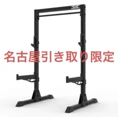 2026年最新】MBCスクワットスタンドスタンダード210の人気アイテム