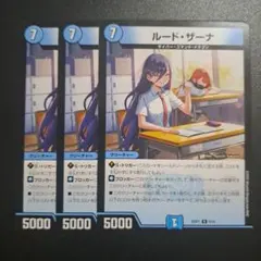 2026年最新】ルード・ザーナの人気アイテム - メルカリ