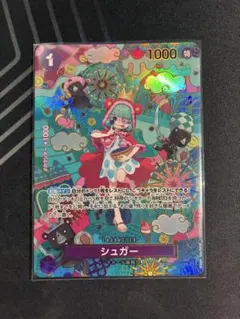 2026年最新】シュガー sr spの人気アイテム - メルカリ