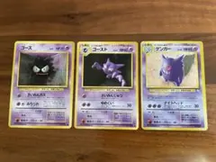 PSA10】ゲンガーV [SGG 001/019] 連番 - メルカリ