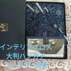 2026年最新】源右衛門窯 テーブルクロスの人気アイテム - メルカリ