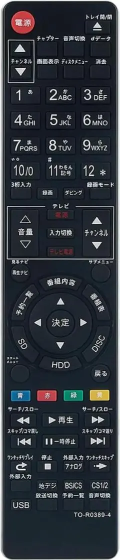 2026年最新】D-B305Kの人気アイテム - メルカリ