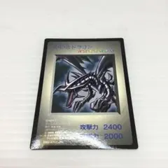 2026年最新】レッドアイズ GBの人気アイテム - メルカリ