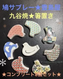 2026年最新】豊島屋 シークレットの人気アイテム - メルカリ