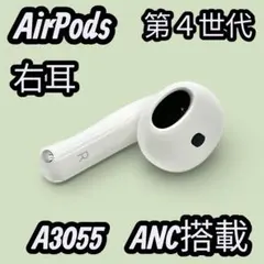 2026年最新】AirPods4 右耳の人気アイテム - メルカリ