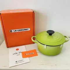 2026年最新】ルクルーゼ ココットロンド 14cmの人気アイテム - メルカリ