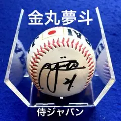 2026年最新】サイン wbcの人気アイテム - メルカリ