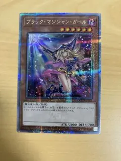 2026年最新】ブラックマジシャンガール 25th イラスト違いの人気