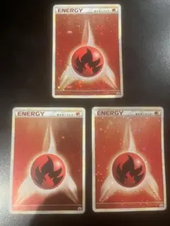 2026年最新】基本炎エネルギー ブリザードの人気アイテム - メルカリ